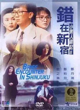 15年前的韩国女主播钟淑