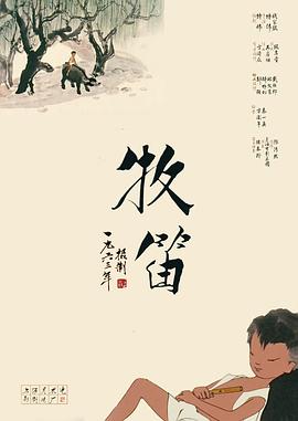 91蝌蚪视频pron
