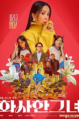 朋友得妻子
