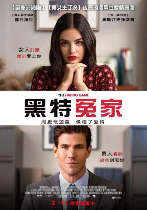 漂亮的房子美味的性爱
