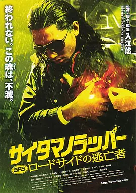 欧美日韩亚洲国产一区二区三区