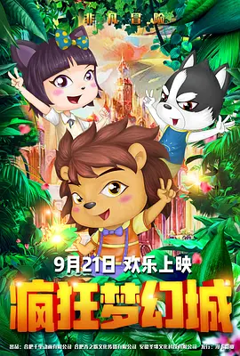 久久精品人人做人人综合试看