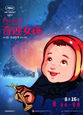 久青草香蕉精品视频在线