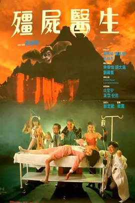 传说中的美女