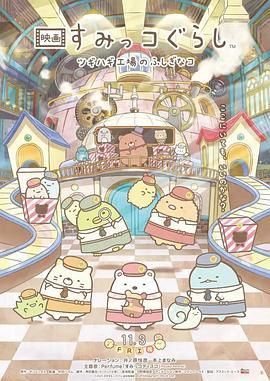 亚洲情综合五月天