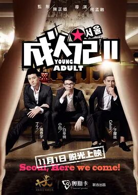 日本护士体内she精1