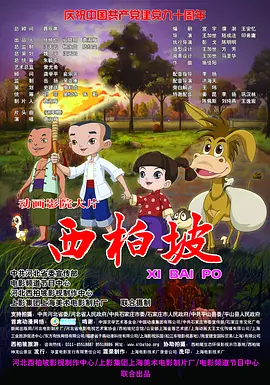好表姐