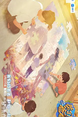 小p孩与大人做爰视频
