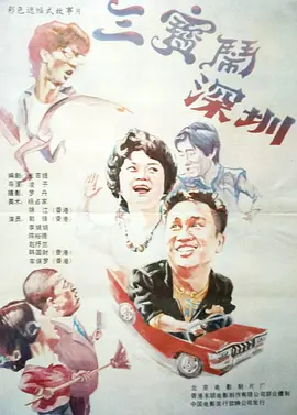 日本我不卡