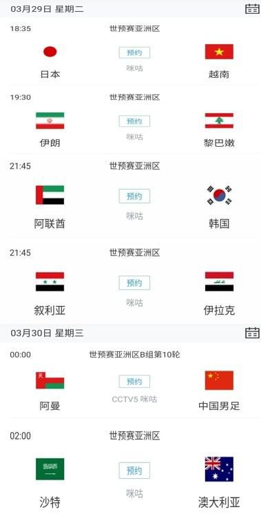国产第一页无线好源