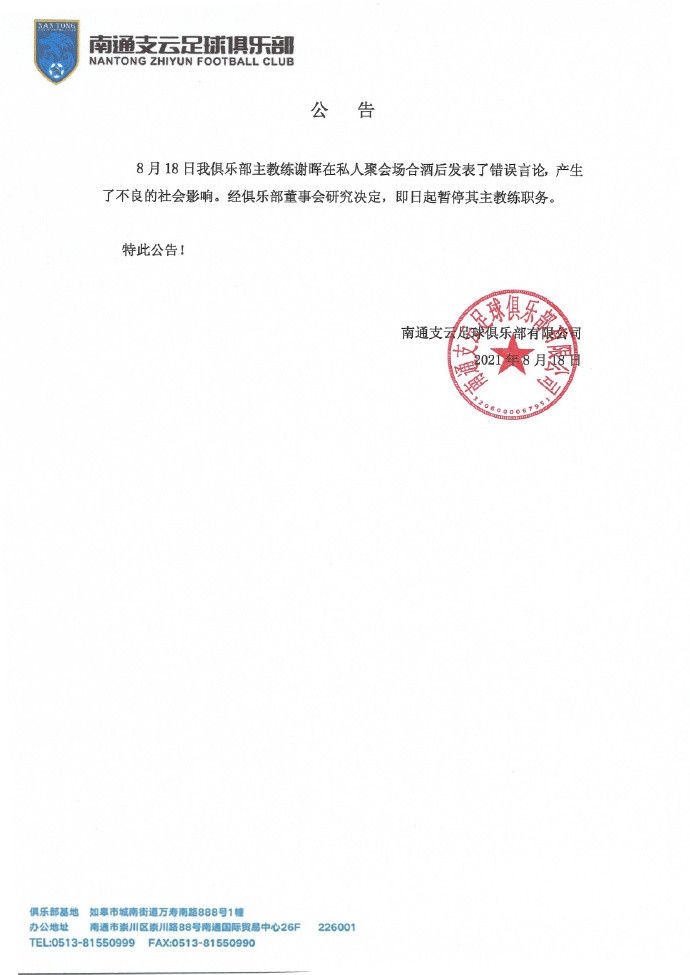 亚洲日本香蕉