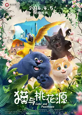 女人:经典世纪之战