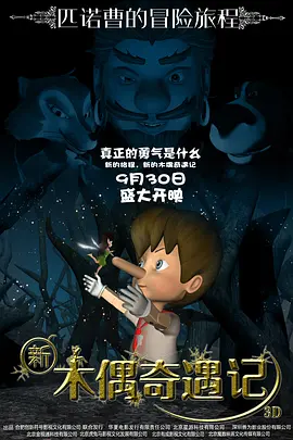 欧美 日韩 激情