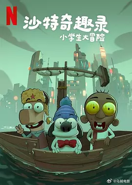 久久综合伊人