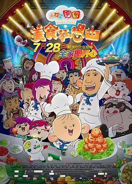 婷婷激情五月综合