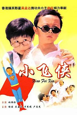 男人人人阁
