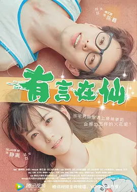 污污视频在线观看免费