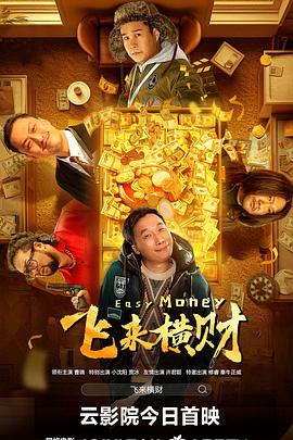 午夜影院神马