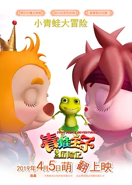 我的好妈妈4在线观看中文版