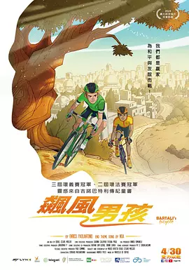 五月婷婷综合在线