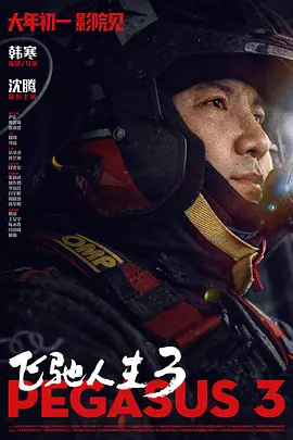 岳嗯灬啊灬嗯灬用点力灬