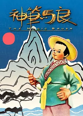 仙女楼