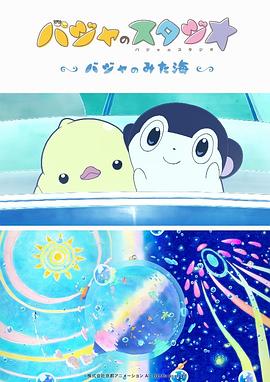 99午夜