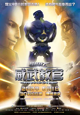 性欧美激情在线观看