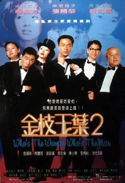 治安亭里的故事