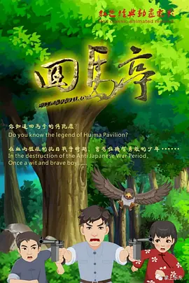 免费特黄一级欧美大片