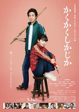 日本人的黄色片