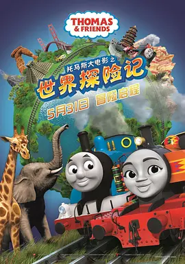国产精品天天影视久久综合网