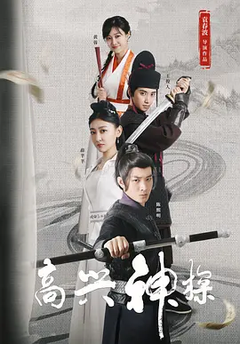 正在播放国产无套露脸