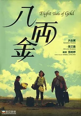 国产人妖chinese