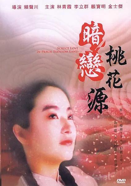 福利所av