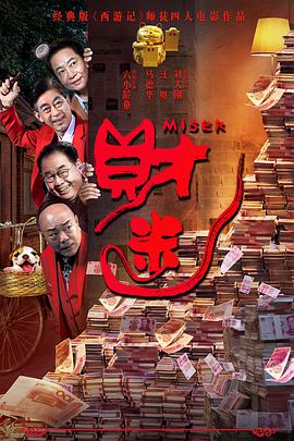 息与子交尾五十中文字幕