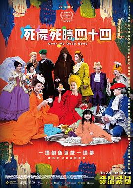 都市激情男人天堂