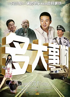 97久久国产亚洲精品超碰热