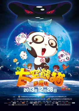 女人战争的可怕