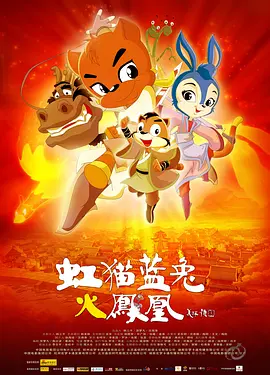 精品国产福利
