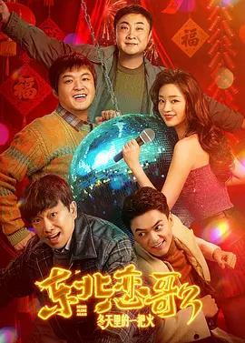 久久窝窝国产精品午夜看15