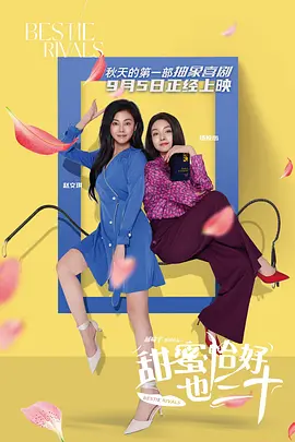 饥饿的有夫之妇