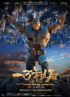 国产欧美在线一区二区三区