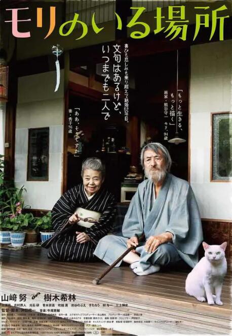 国产精品一区二区欧美视频