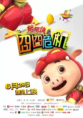 亚洲精彩视频在线观看