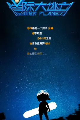 老头同性xxxxx老汉