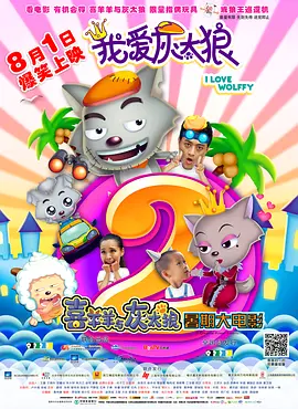 黑人日中国女人