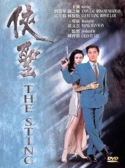 女明星视频黄又免费