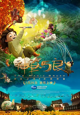 触手怪从下部入侵美女