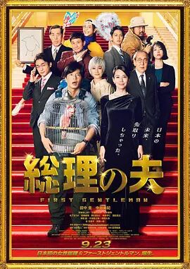 欧美日韩国产免费一区二区三区